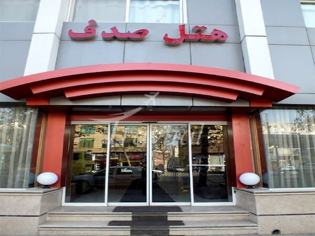 Sadaf Hotel – Mashhad - view 1