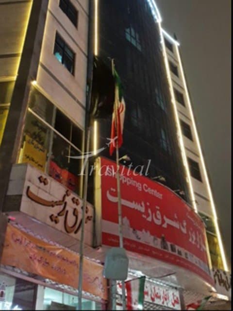 Shargh Zist Apartment Hotel – Mashhad - view 2