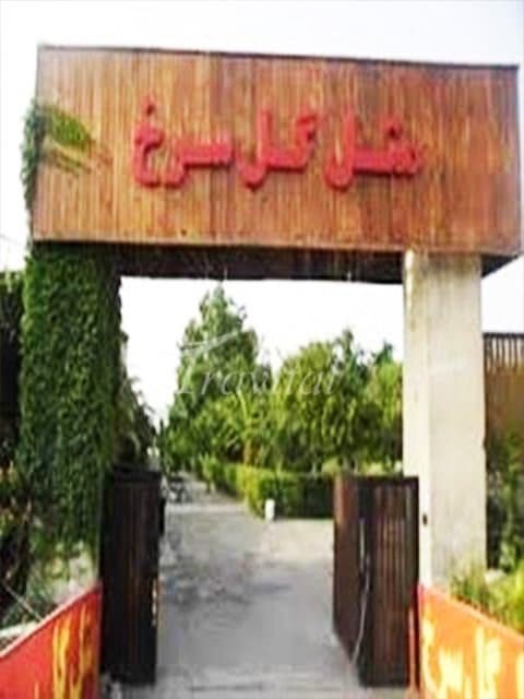 Gole Sorkh Motel – Nowshahr