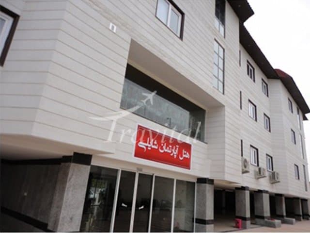 Kasra (Shayli) Apartment Hotel – Nowshahr