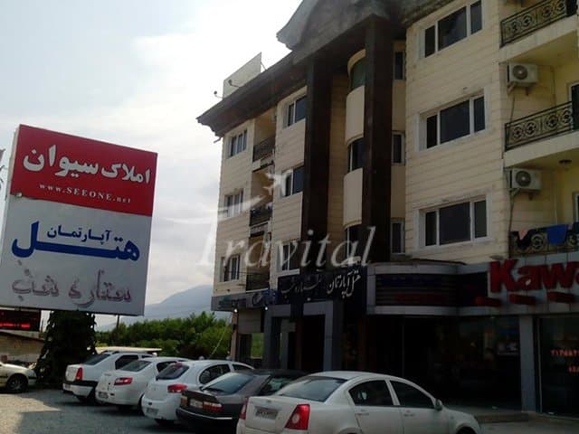 Setareh Shab Apartment Hotel – Nowshahr - view 3