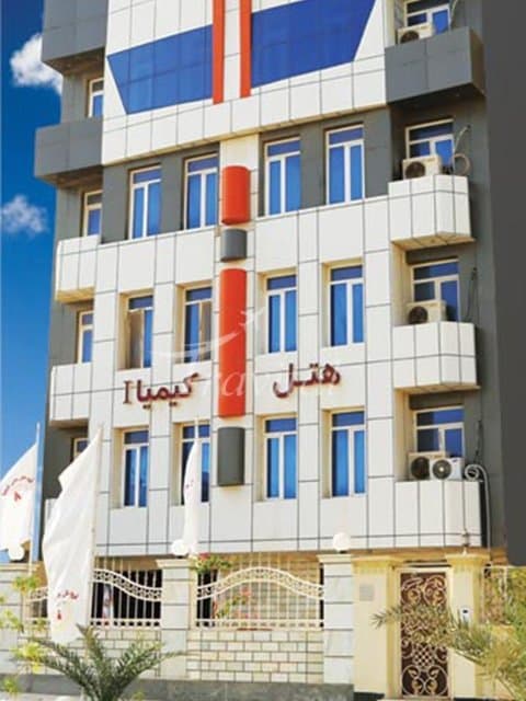 Kimia 1 Apartment Hotel – Qeshm
