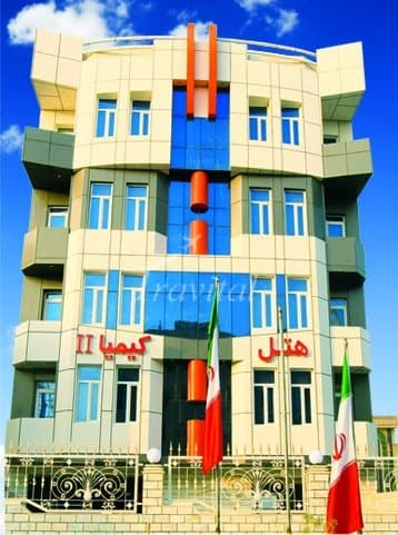 Kimia 2 Hotel – Qeshm - view 1