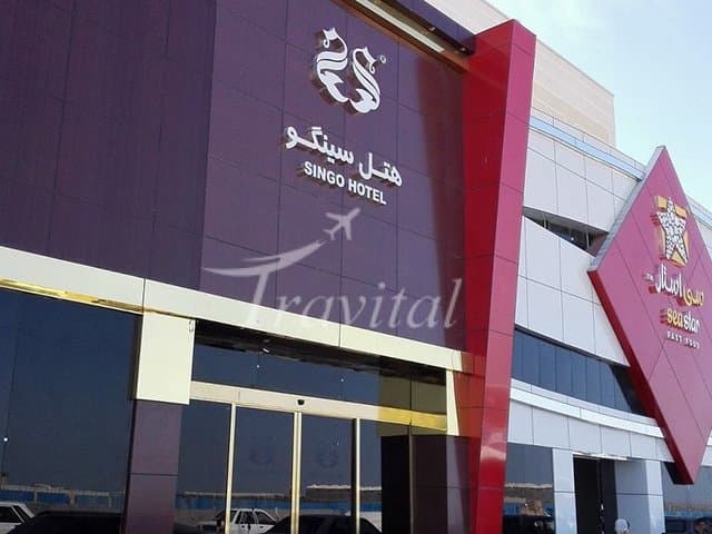 Singo Hotel – Qeshm - view 1