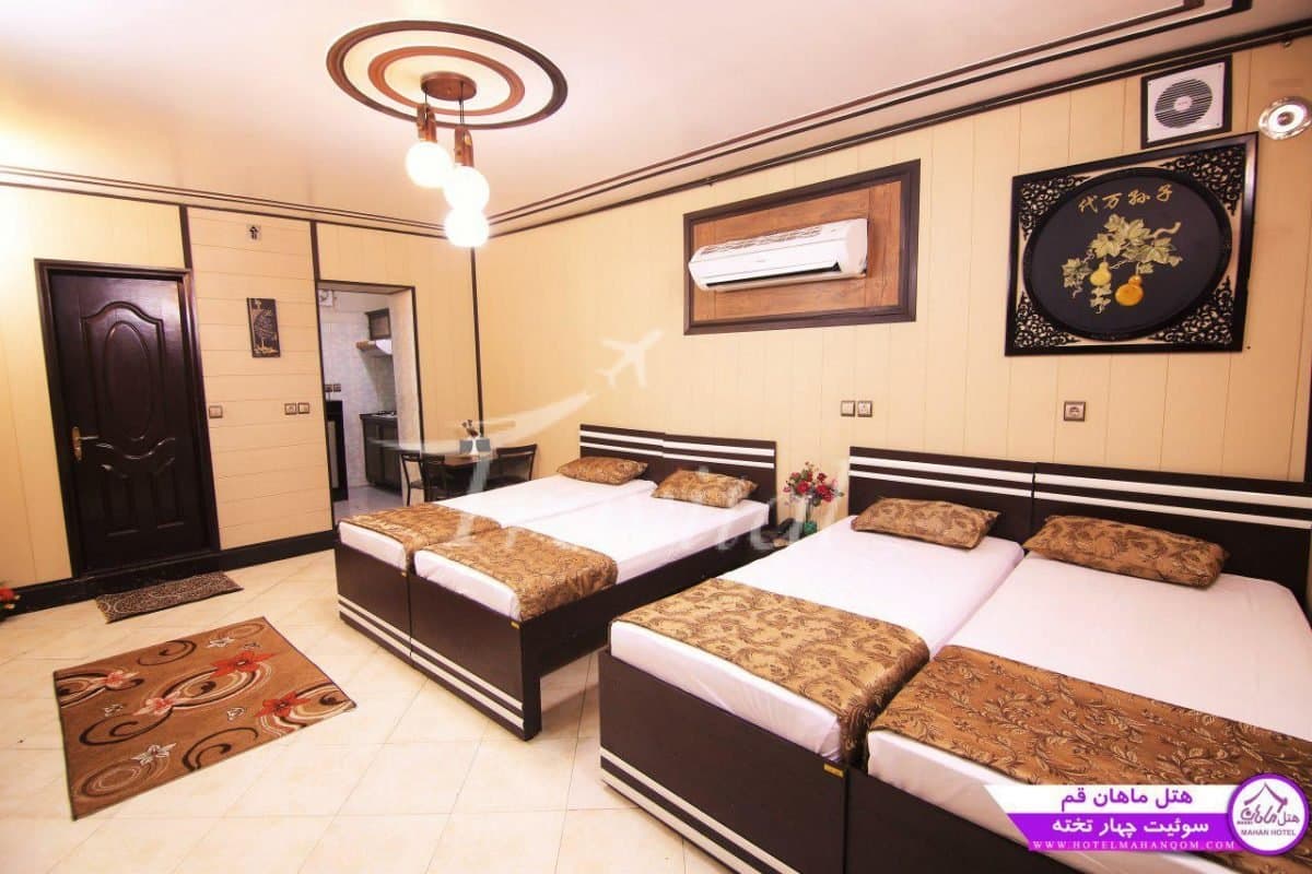 Mahan Apartment Hotel – Qom - view 3