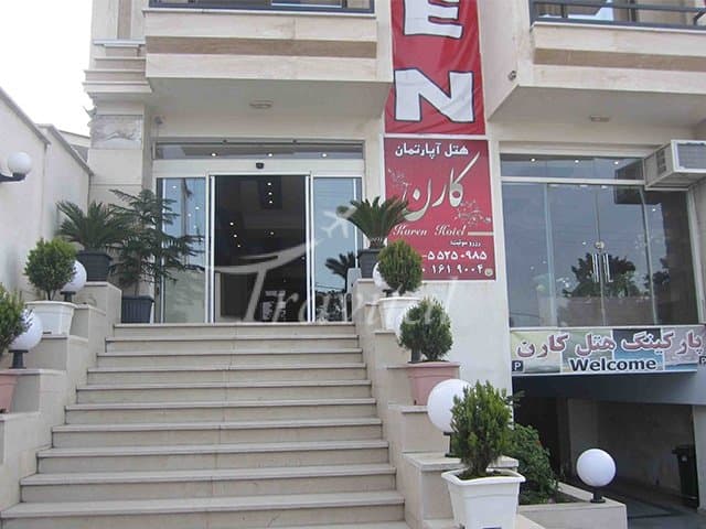 Karen Apartment Hotel – Ramsar