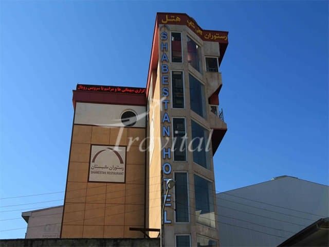 Shabestan Hotel – Rasht