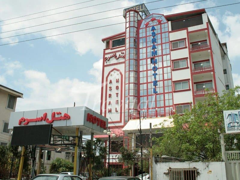 Asram Hotel – Sari - view 1