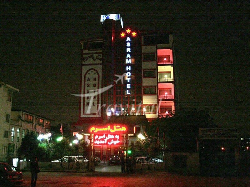 Asram Hotel – Sari - view 3