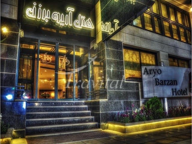 Aryo Barzan Hotel – Shiraz - view 1