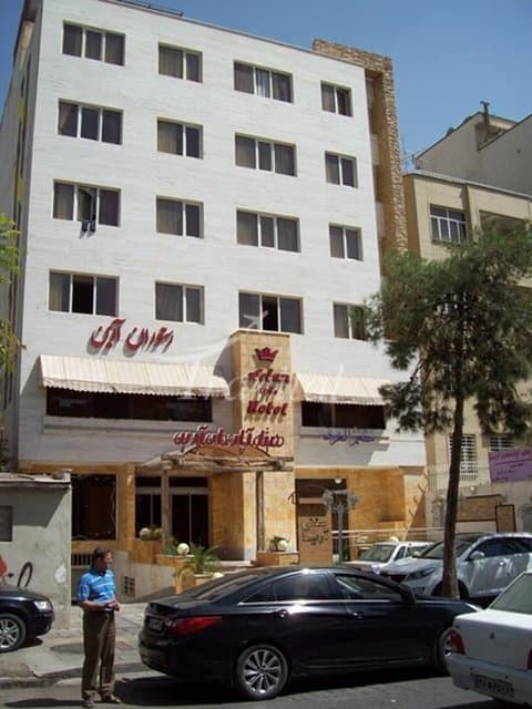 Arian Apartment Hotel – Shiraz - view 3