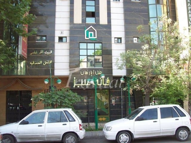 Khaneh Sabz Apartment Hotel – Shiraz - view 3