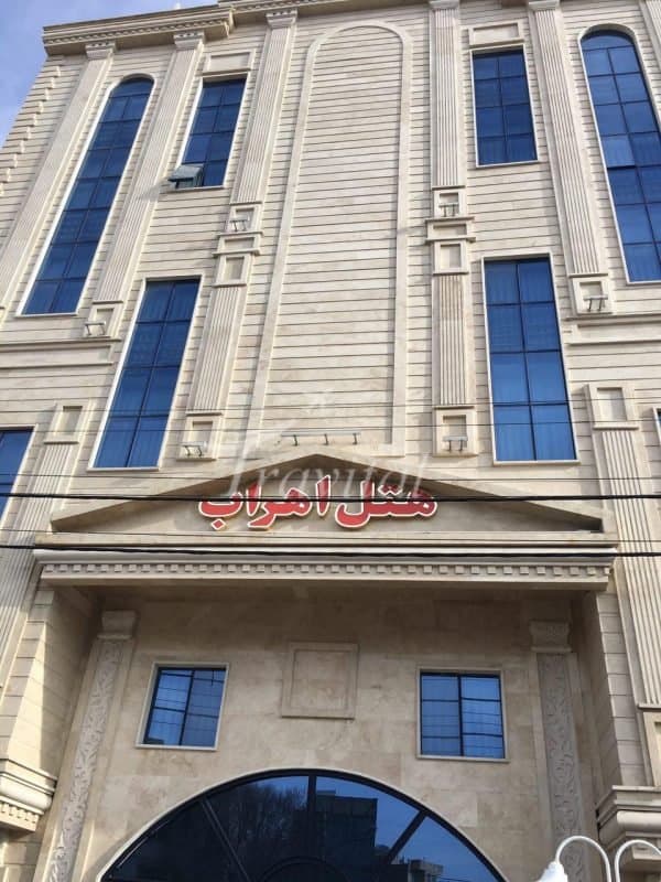 Ahrab Hotel – Tabriz
