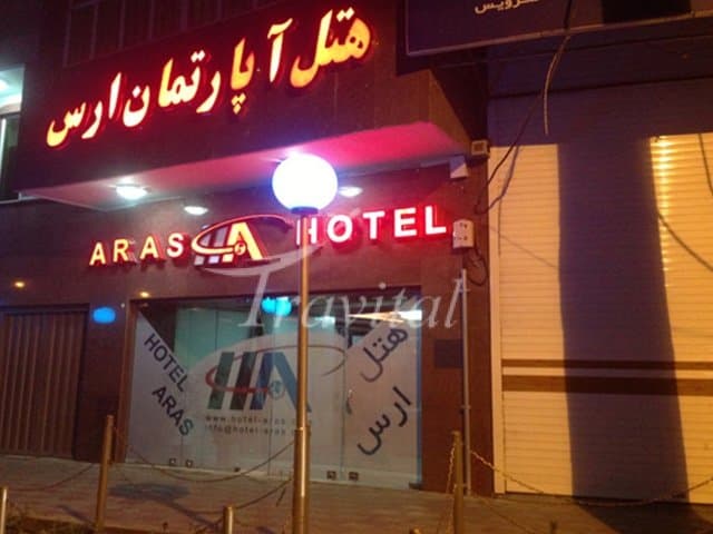 Aras Apartment Hotel – Tabriz