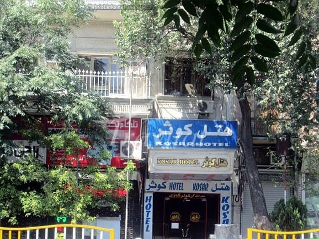 Kowsar Hotel – Tabriz - view 1