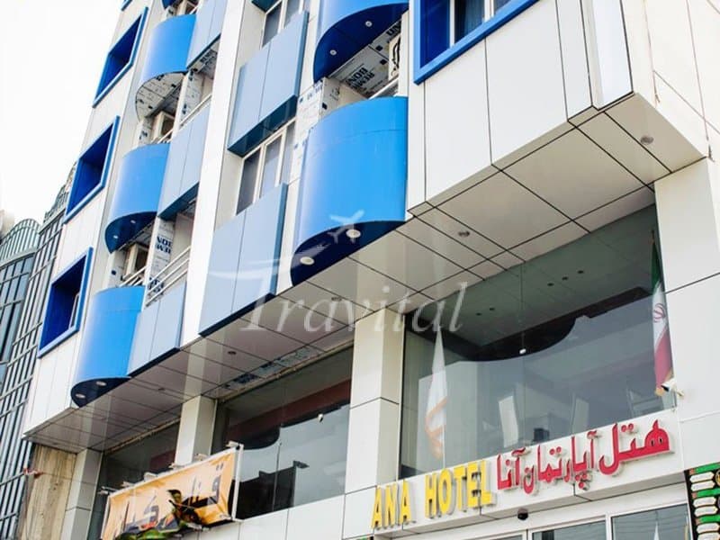 Ana Apartment Hotel – Qeshm - view 1