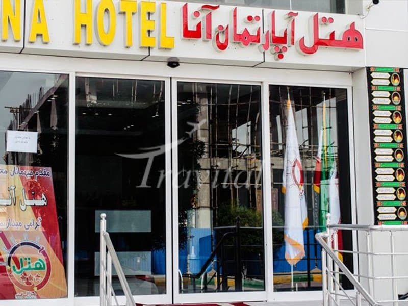 Ana Apartment Hotel – Qeshm - view 5