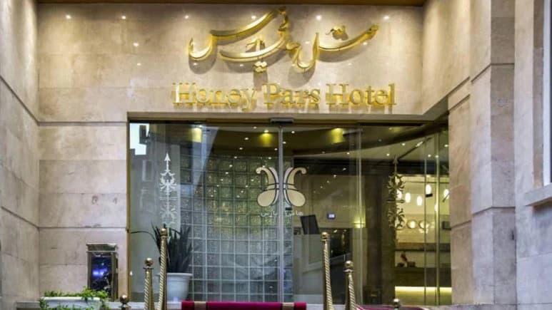 Honey Pars Hotel – Mashhad - view 3