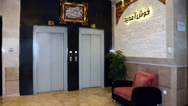 Javid Hotel – Mashhad - view 2