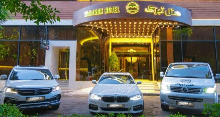 Tabarok Hotel – Mashhad - view 2