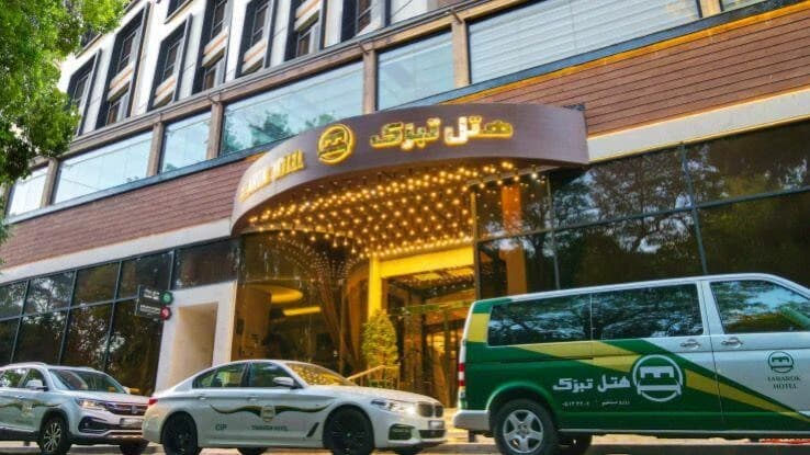 Tabarok Hotel – Mashhad - view 3