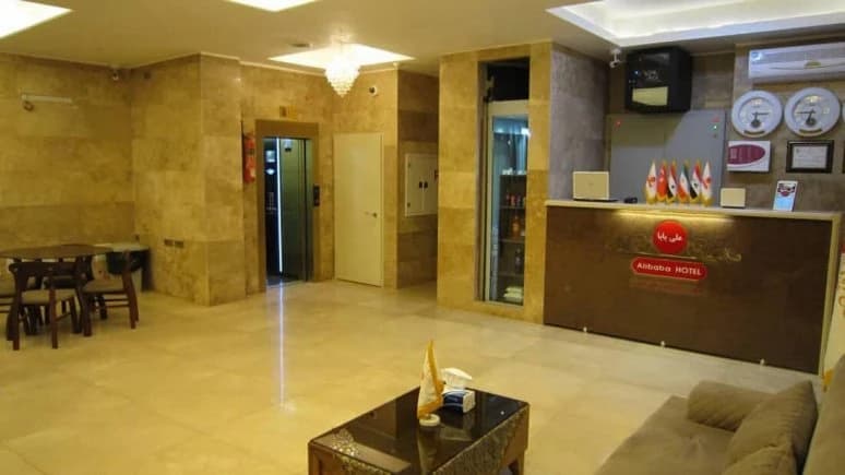 Baba Ali Guest House – Qom - view 2