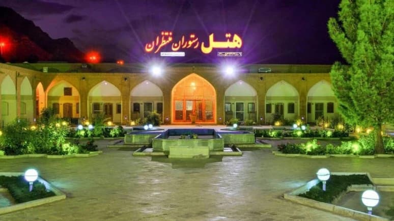 Montazeran Hotel – Shahreza - view 3