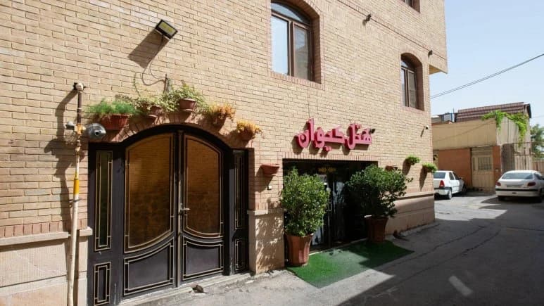 Keyvan Hotel – Shiraz - view 2