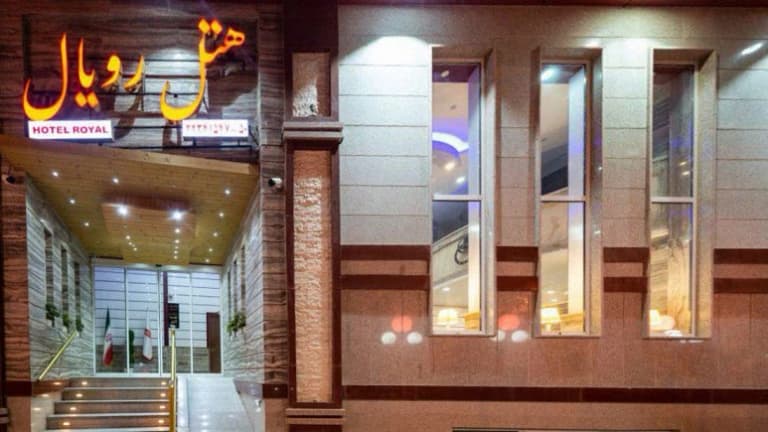 Royal Hotel – Shahrud