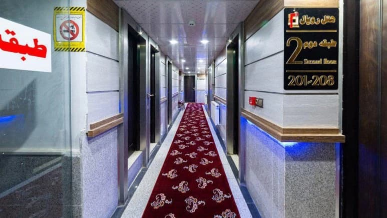 Royal Hotel – Shahrud - view 5