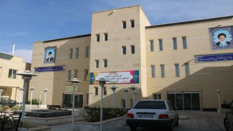 Isar Hotel – Semnan