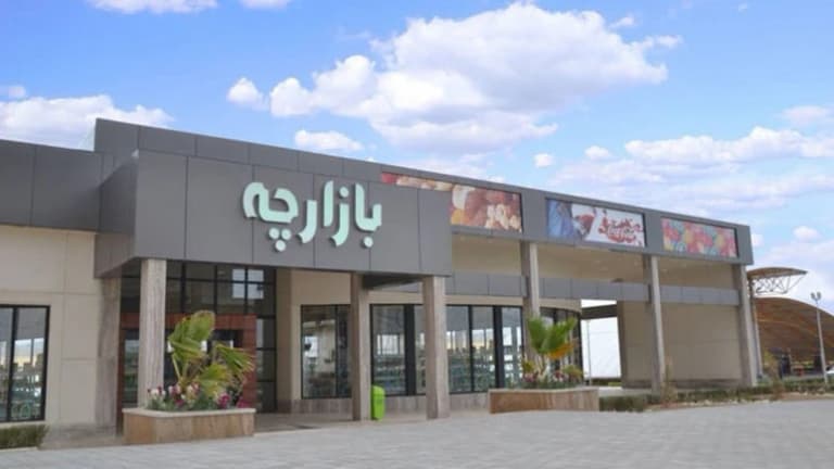 Homaye Saadat Complex Tourism – Delijan