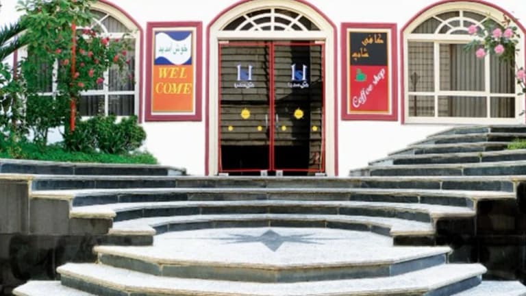 Sadra Hotel – Tonekabon