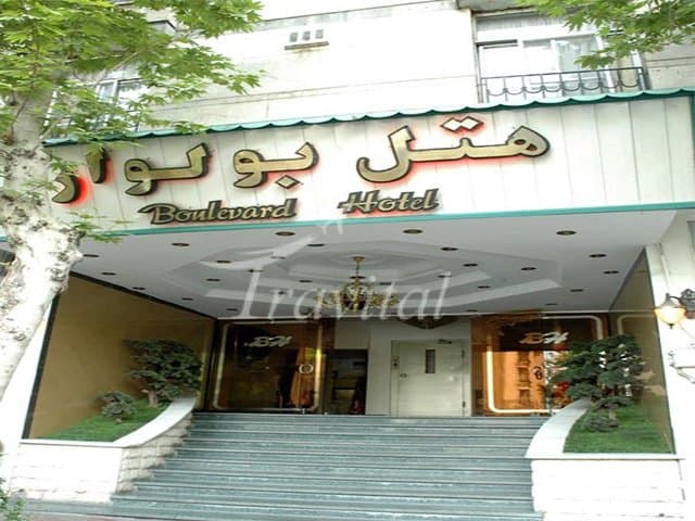 Boulevard (Bolvar) Hotel – Tehran - view 1