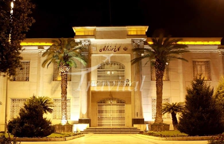 Gorgan Palace Museum – Gorgan