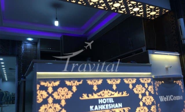 Kahkeshan Hotel – Sirjan - view 3