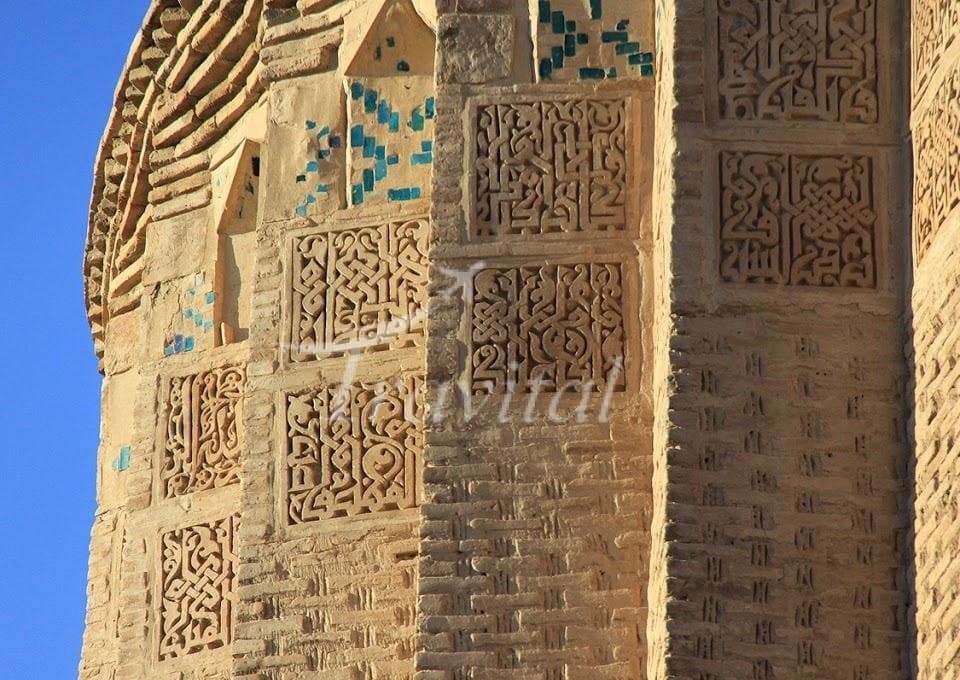 Kashan - view 3