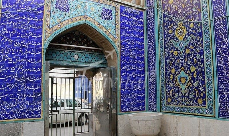 Mir Emad Tomb – Isfahan - view 2