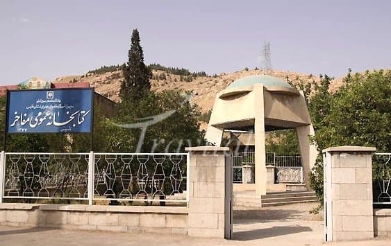 Shah Shoja’ Mozafari Tomb – Shiraz - view 2