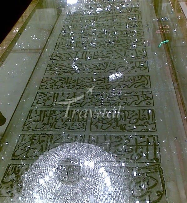 Shaykh Bahai Tomb – Mashhad - view 3