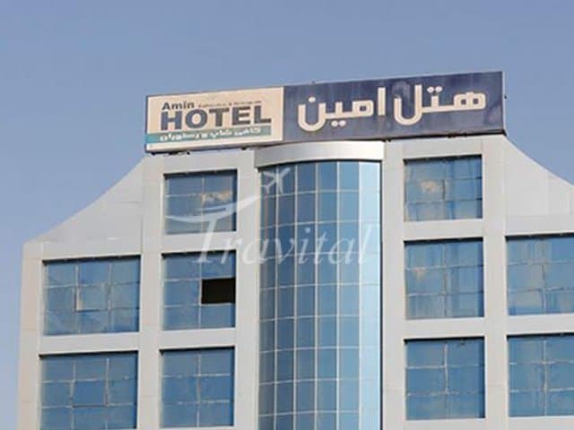 Amin Hotel – Bandar Abbas - view 1
