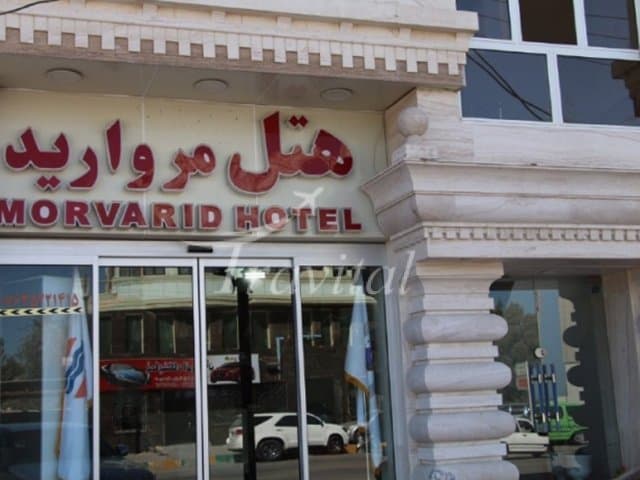 Morvarid Hotel – Qeshm - view 3