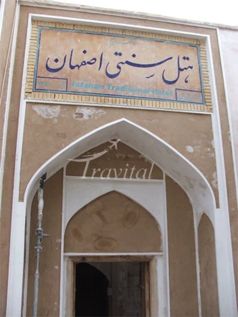 Sonati Traditional Hotel – Isfahan - view 1