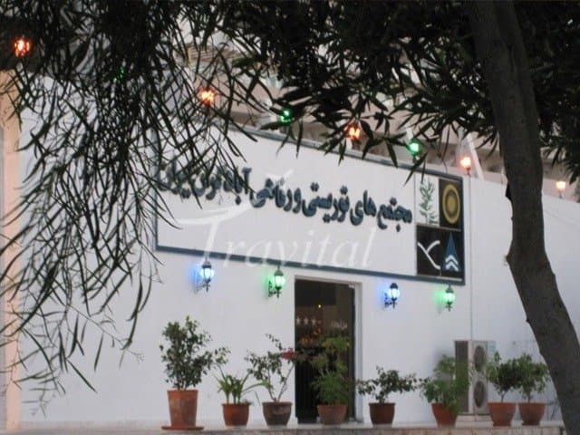 Abadgaran Hotel – Kish - view 1