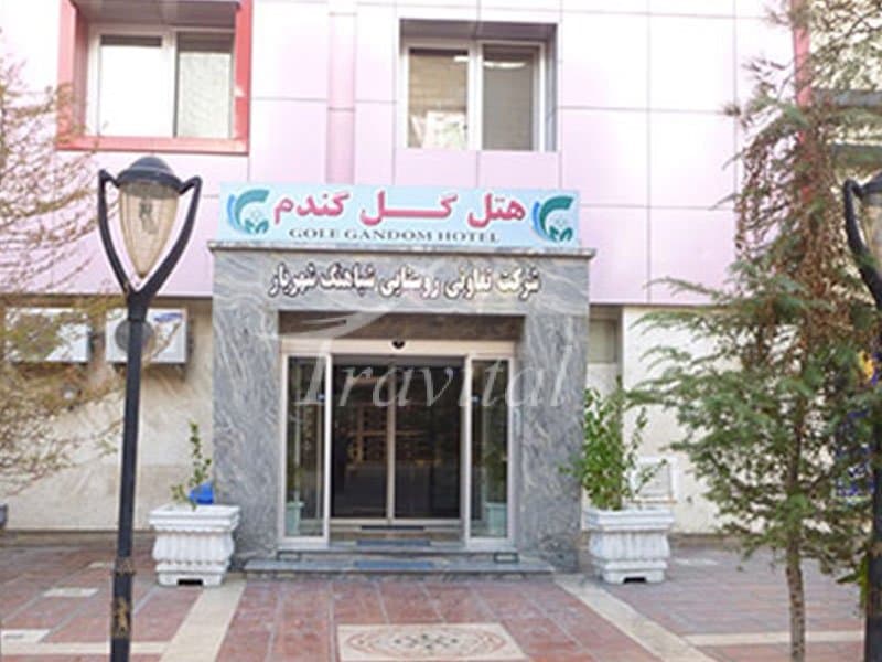 Gole Gandom Shabahang Hotel – Mashhad - view 1