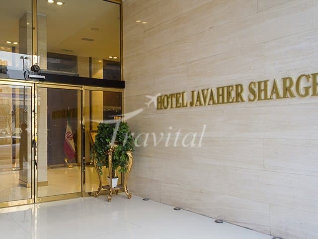 Javaher Shargh Hotel – Mashhad - view 2