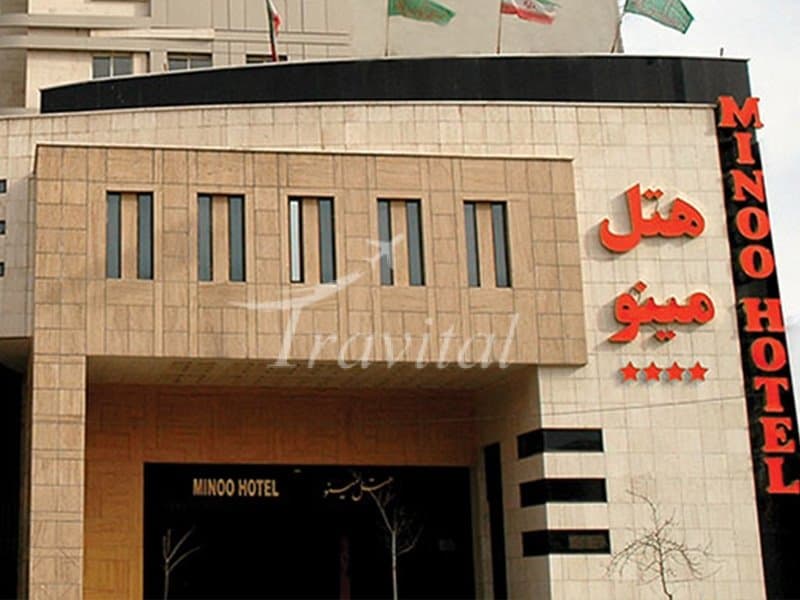Minoo Hotel – Mashhad - view 1