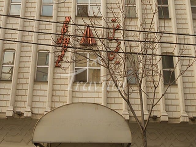 Negin Apartment Hotel – Mashhad - view 1