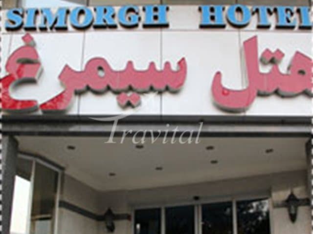 Simorgh Hotel – Mashhad - view 1