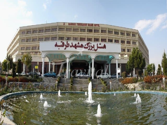 Grand Hayat (Torghabeh) Hotel – Mashhad - view 1
